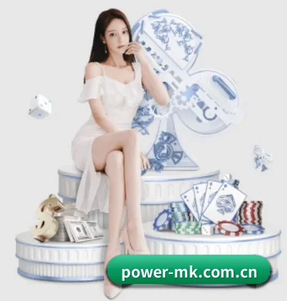 mk体育注册 APP 界面